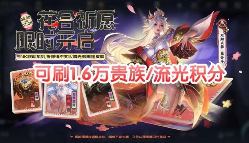 王者荣耀穿花衣攻略女英雄_王者荣耀女英雄穿游装统一照-第4张图片-屿企游戏网