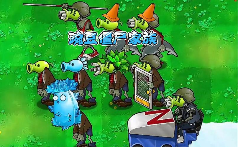 植物大战僵尸无菇之夜-植物大战僵尸无菇之夜视频-第3张图片-屿企游戏网