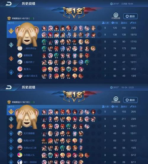 刀塔自走棋王者荣耀攻略_刀塔自走棋规则-第2张图片-屿企游戏网