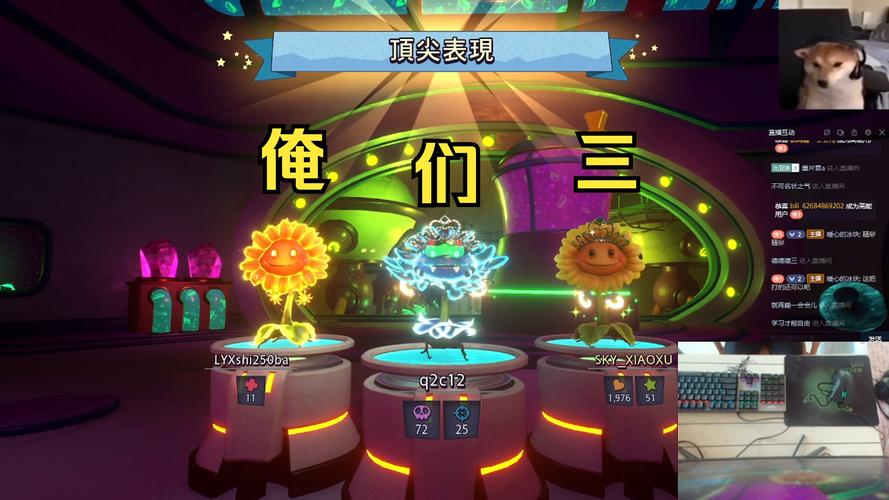 植物大战僵尸花园竞争_植物大战僵尸花园战争2官方正版-第5张图片-屿企游戏网