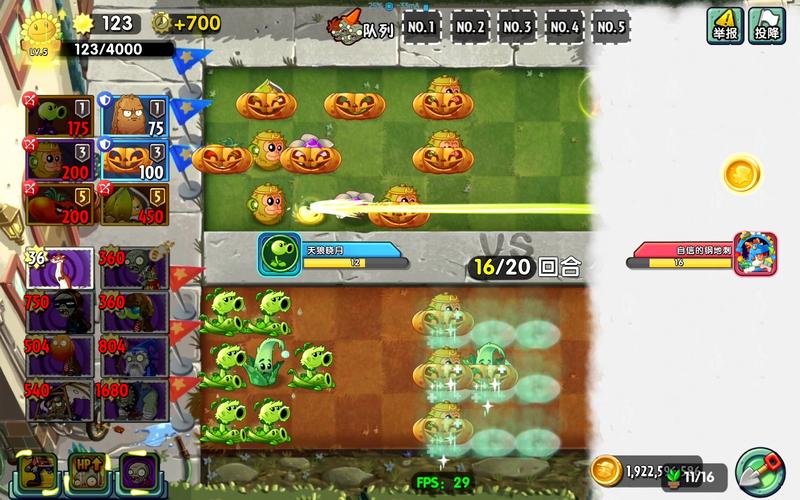 植物大战僵尸对战攻略_植物大战僵尸对战攻略 视频-第2张图片-屿企游戏网