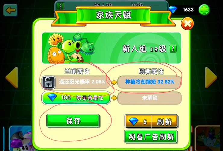 植物大战僵尸功夫世界13关-植物大战僵尸功夫世界13关怎么过简单-第1张图片-屿企游戏网