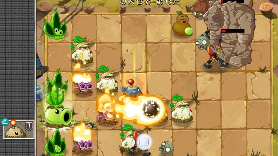 植物大战僵尸功夫世界13关-植物大战僵尸功夫世界13关怎么过简单-第2张图片-屿企游戏网