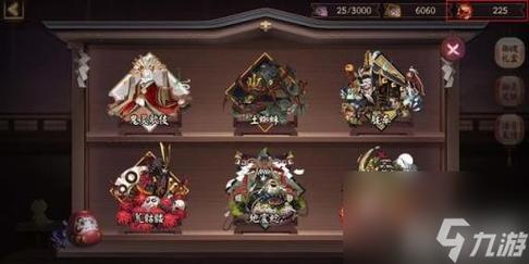 阴阳师刷御魂六星_阴阳师御魂六星从哪得-第5张图片-屿企游戏网