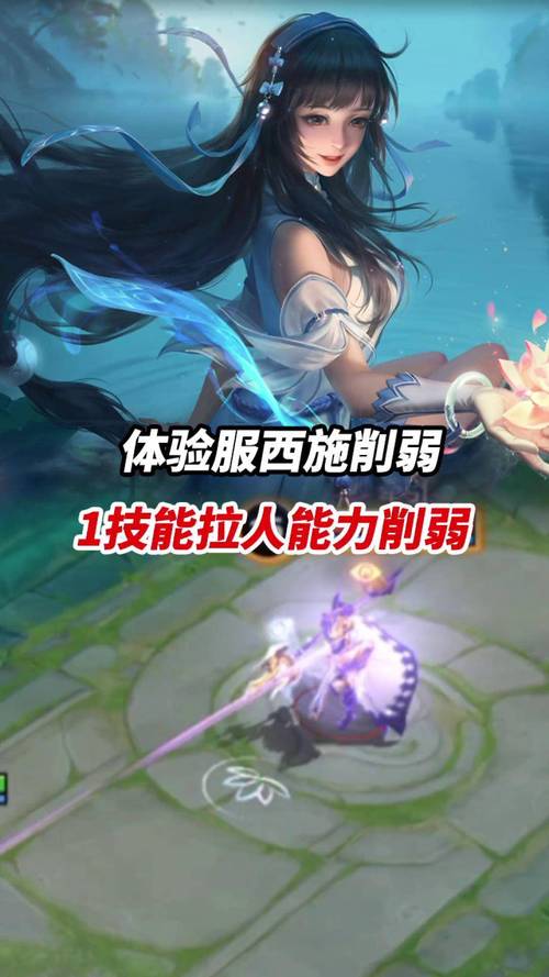 王者荣耀西宁攻略_王者荣耀西宁攻略最新-第4张图片-屿企游戏网