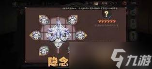 新出的阴阳师御魂_新出的阴阳师御魂有哪些