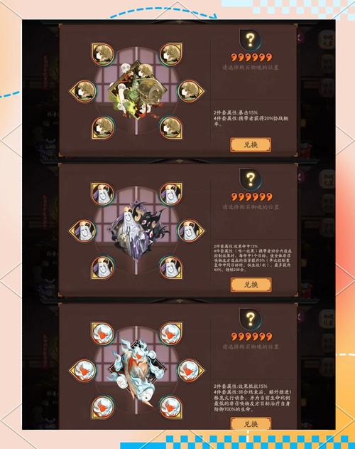 阴阳师御魂几级开，阴阳师御魂副本多少级开放-第6张图片-屿企游戏网