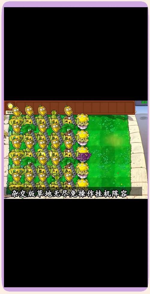 植物大战僵尸无限植物_植物大战僵尸无限吧