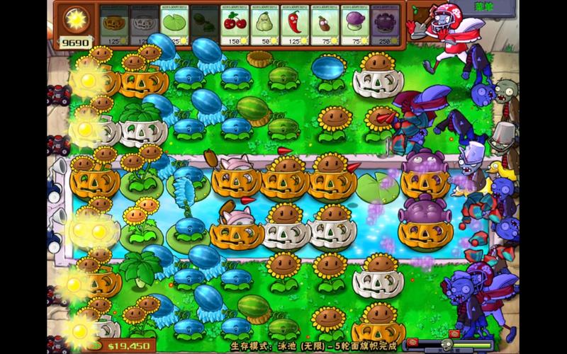 植物大战僵尸无限植物_植物大战僵尸无限吧-第3张图片-屿企游戏网