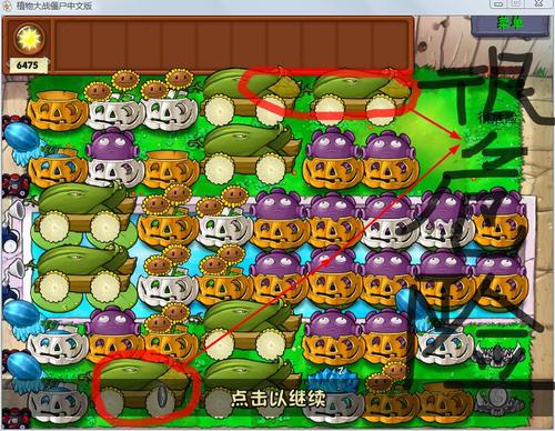 植物大战僵尸无限植物_植物大战僵尸无限吧-第4张图片-屿企游戏网