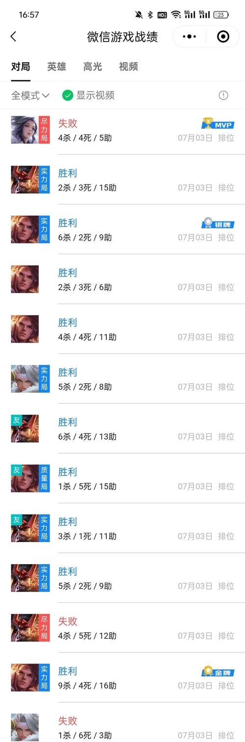 王者荣耀上坟攻略，王者上坟什么意思-第1张图片-屿企游戏网