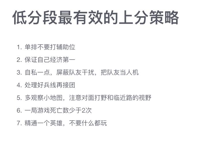 王者荣耀上坟攻略，王者上坟什么意思-第2张图片-屿企游戏网
