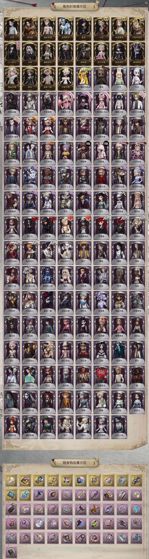 崩坏学院2徽章_崩坏学园2徽章排名榜2020-第4张图片-屿企游戏网 崩坏学院2徽章_崩坏学园2徽章排名榜2020-第4张图片-屿企游戏网