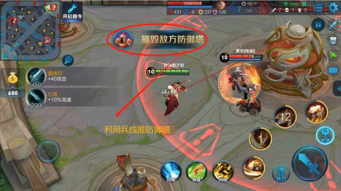 王者荣耀3代防御塔攻略，王者荣耀防御塔进化史图片-第4张图片-屿企游戏网