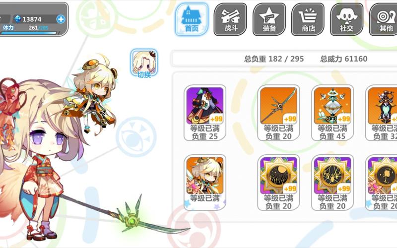 崩坏学院武器图纸大全_崩坏学园最强套装-第3张图片-屿企游戏网