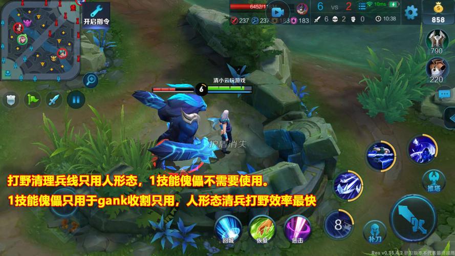 王者荣耀元歌高阶攻略教学_王者荣耀元歌高级教学-第2张图片-屿企游戏网