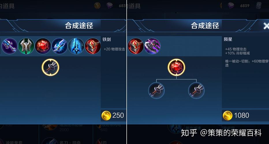 王者荣耀元歌高阶攻略教学_王者荣耀元歌高级教学-第4张图片-屿企游戏网