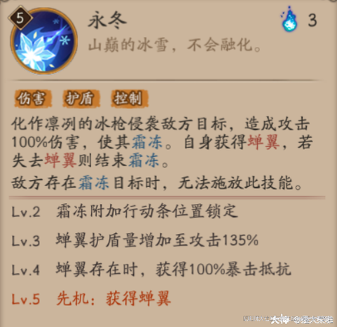 阴阳师雪女女御魂_阴阳师雪女御魂攻略