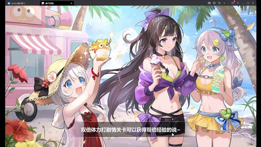 崩坏学院2怎么退出游戏-崩坏学园2登录方式-第2张图片-屿企游戏网