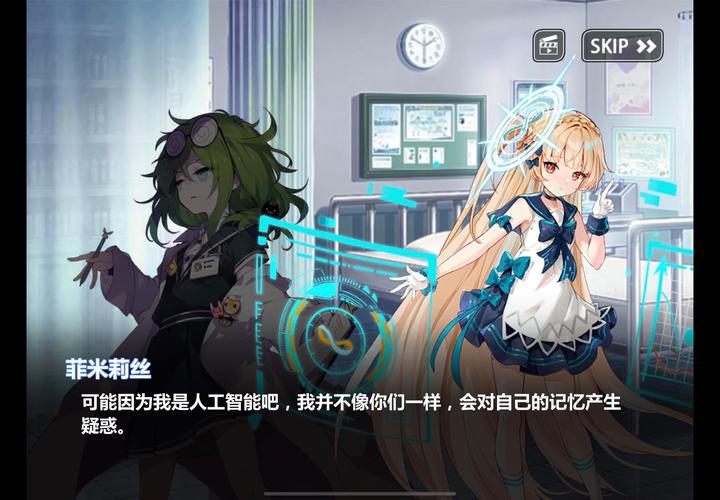 崩坏学院2怎么退出游戏-崩坏学园2登录方式-第5张图片-屿企游戏网