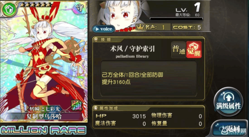 植物大战僵尸2亚瑟的挑战攻略-植物大战僵尸2 亚瑟无尽挑战攻略-第1张图片-屿企游戏网