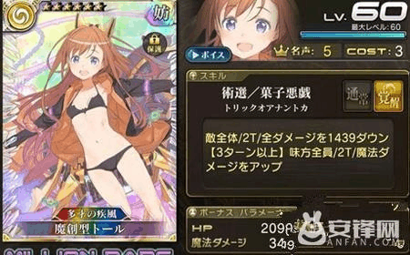 植物大战僵尸2亚瑟的挑战攻略-植物大战僵尸2 亚瑟无尽挑战攻略-第4张图片-屿企游戏网