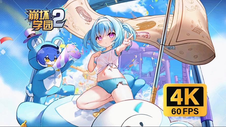 怎么下载崩坏学院1_崩坏学院360服-第4张图片-屿企游戏网