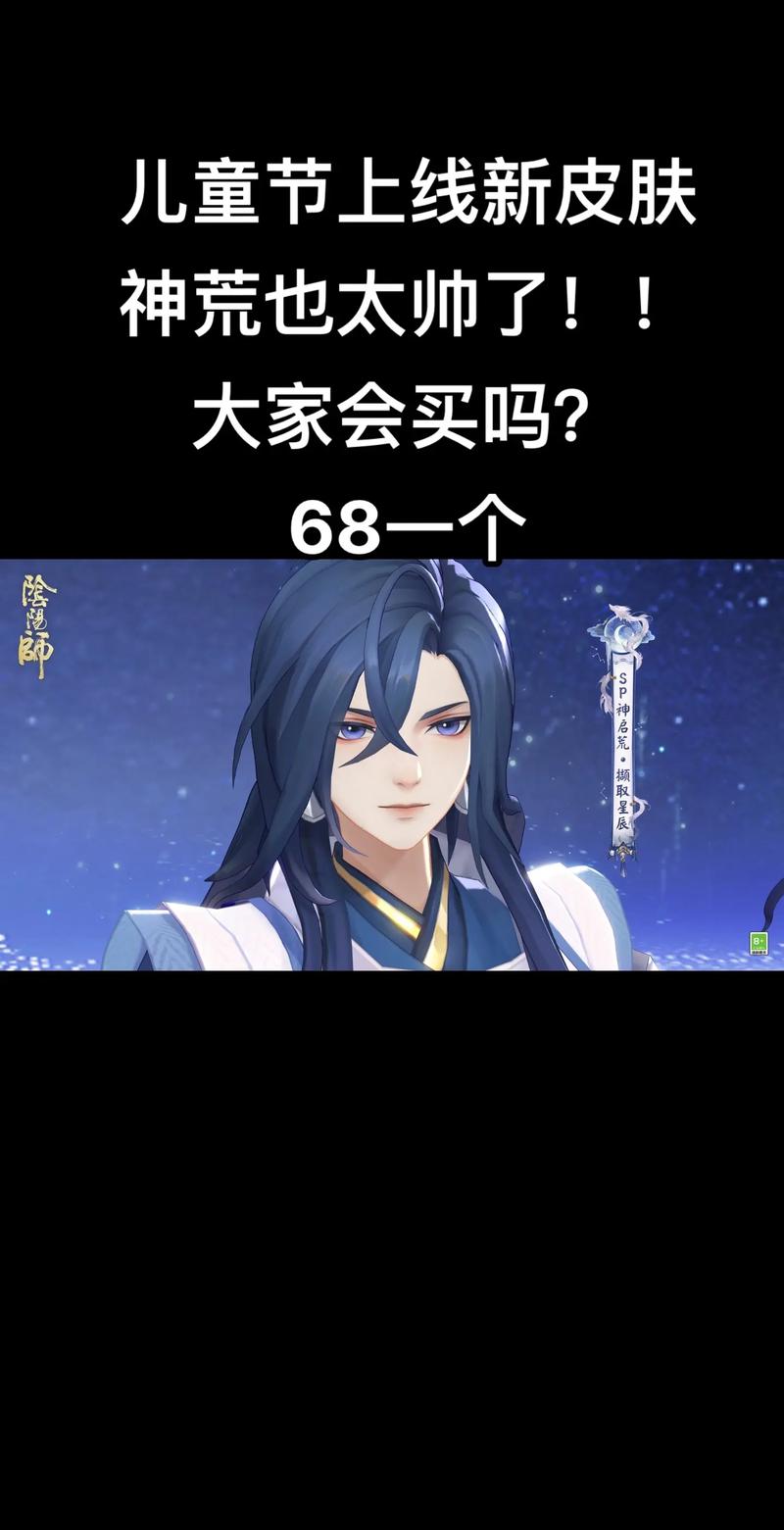 阴阳师魂伤鸡御魂-阴阳师伤魂鸟触发机制-第3张图片-屿企游戏网