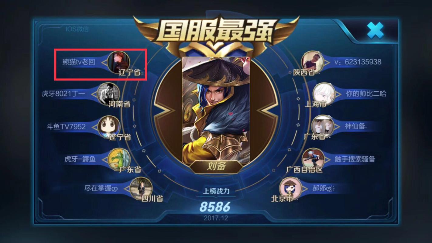 王者荣耀晚安攻略-王者荣耀名字晚安名字设计-第3张图片-屿企游戏网