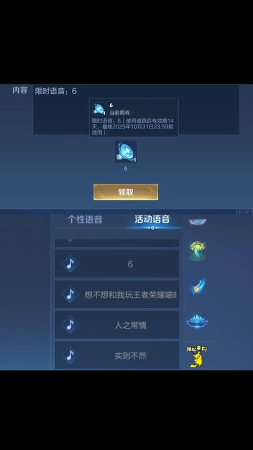 王者荣耀晚安攻略-王者荣耀名字晚安名字设计-第4张图片-屿企游戏网