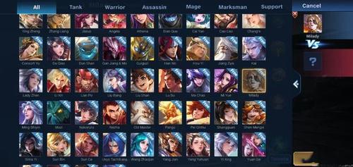 王者荣耀攻略英文版本-王者荣耀里面的英语翻译-第4张图片-屿企游戏网 王者荣耀攻略英文版本-王者荣耀里面的英语翻译-第4张图片-屿企游戏网