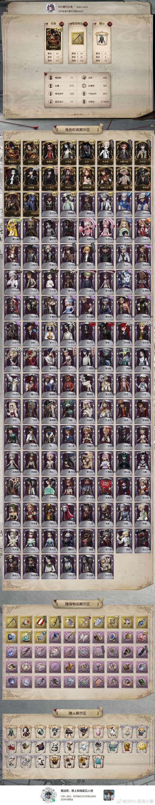 崩坏学院2怎么搭配血枪-崩坏学园2步枪搭配2020-第2张图片-屿企游戏网