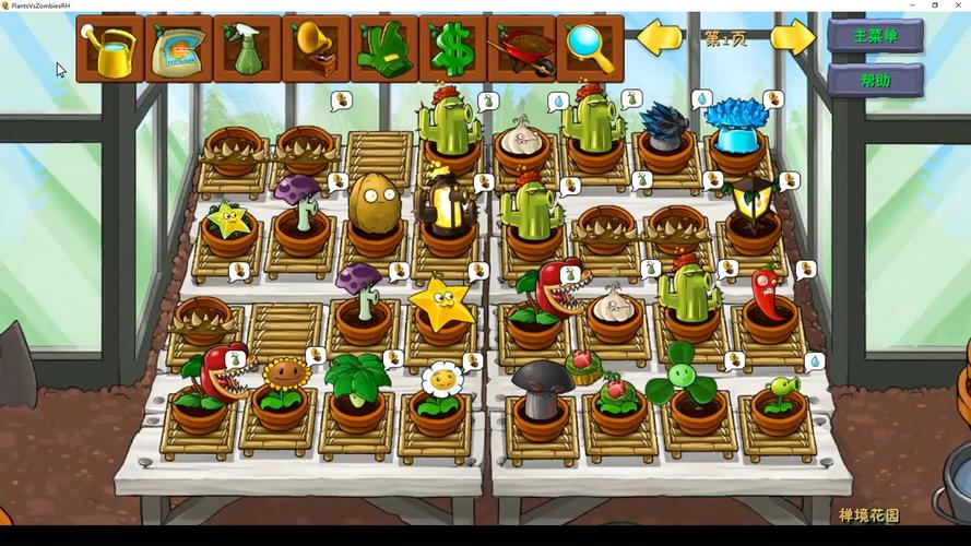 花园植物大战僵尸-花园植物大战僵尸3D版-第6张图片-屿企游戏网