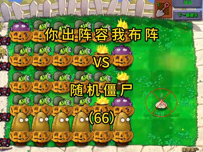 植物大战僵尸2花园阵容_植物大战僵尸2花园怎么攻打-第2张图片-屿企游戏网