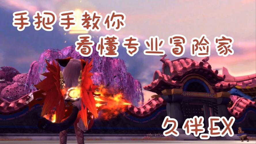 龙之谷世界主线解密攻略-龙之谷世界贴吧-第2张图片-屿企游戏网