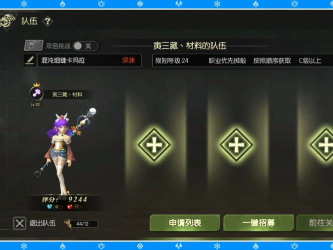 龙之谷世界主线解密攻略-龙之谷世界贴吧-第6张图片-屿企游戏网