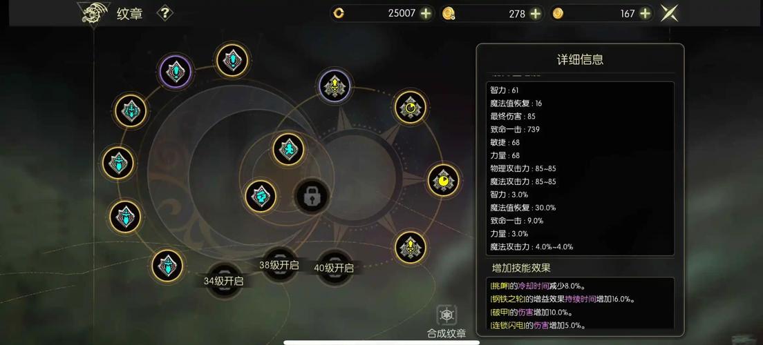 龙之谷世界手游哪个职业好玩一点_龙之谷手游 世界boss 怎么打-第2张图片-屿企游戏网