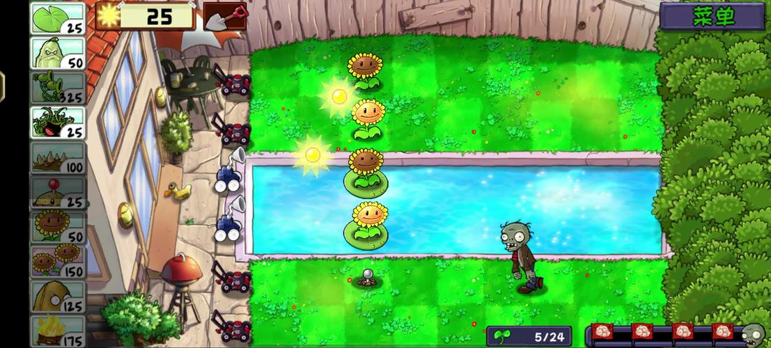 植物大战僵尸关_植物大战僵尸关卡测试获得的流星果