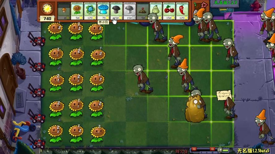 植物大战僵尸关_植物大战僵尸关卡测试获得的流星果-第4张图片-屿企游戏网