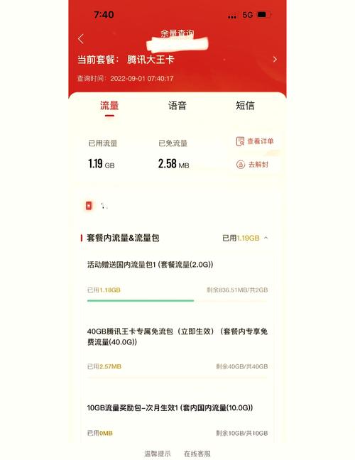 王者荣耀抽大王卡攻略视频_大王卡抽奖活动哪里抽-第3张图片-屿企游戏网 王者荣耀抽大王卡攻略视频_大王卡抽奖活动哪里抽-第3张图片-屿企游戏网