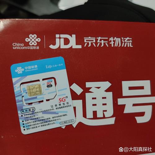 王者荣耀抽大王卡攻略视频_大王卡抽奖活动哪里抽-第5张图片-屿企游戏网 王者荣耀抽大王卡攻略视频_大王卡抽奖活动哪里抽-第5张图片-屿企游戏网