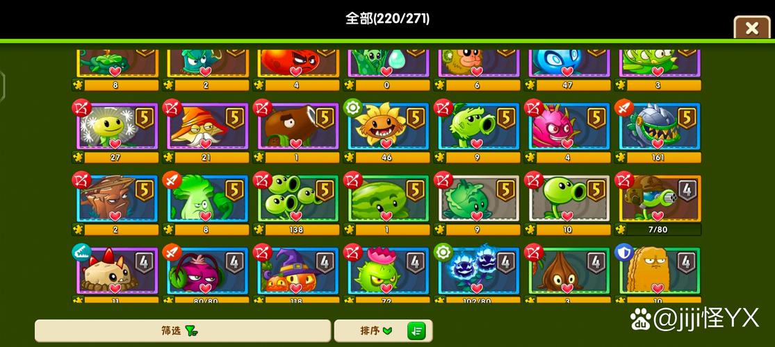 植物大战僵尸2世界版全植物存档_植物大战僵尸2世界版730全植物存档下载-第1张图片-屿企游戏网