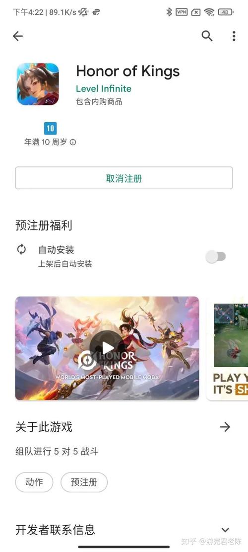 王者荣耀预存攻略-王者荣耀预存攻略最新-第5张图片-屿企游戏网