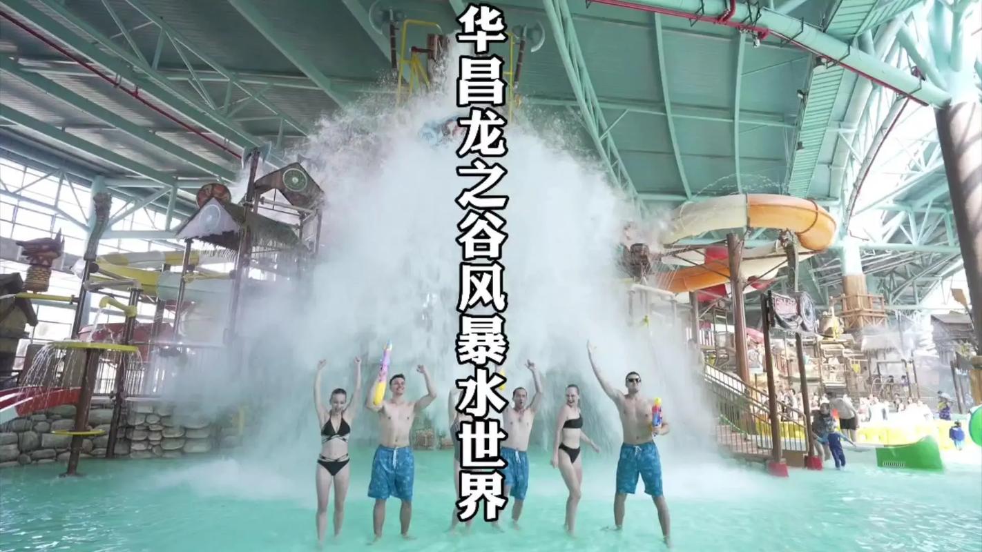 龙之谷水世界99票攻略_龙之谷水上乐园票价-第2张图片-屿企游戏网