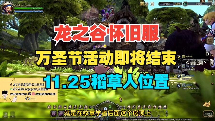 龙之谷世界预约奖励怎么领取_龙之谷预约礼包怎么领-第2张图片-屿企游戏网 龙之谷世界预约奖励怎么领取_龙之谷预约礼包怎么领-第2张图片-屿企游戏网