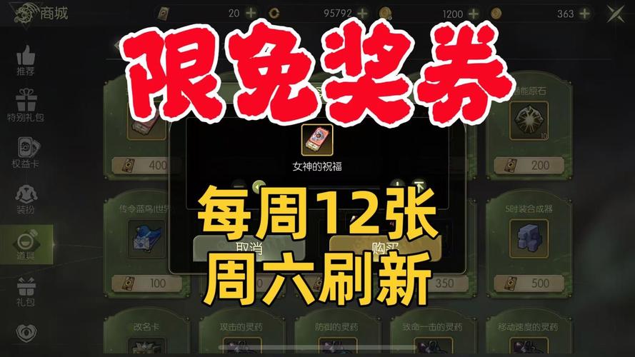 龙之谷世界预约奖励怎么领取_龙之谷预约礼包怎么领-第3张图片-屿企游戏网 龙之谷世界预约奖励怎么领取_龙之谷预约礼包怎么领-第3张图片-屿企游戏网