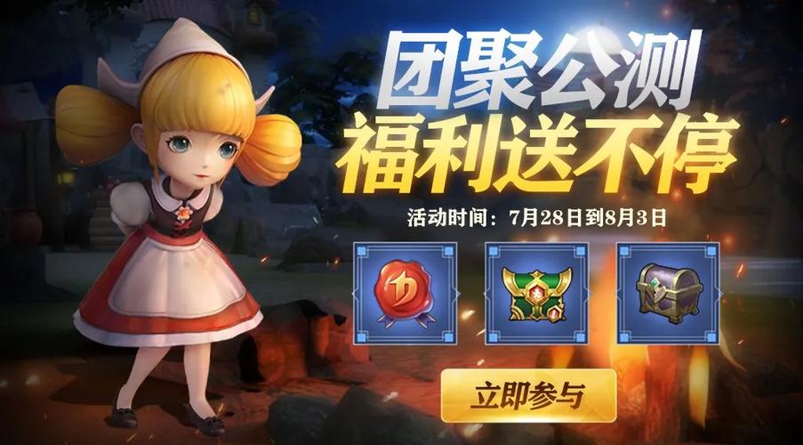 龙之谷世界预约奖励怎么领取_龙之谷预约礼包怎么领-第5张图片-屿企游戏网 龙之谷世界预约奖励怎么领取_龙之谷预约礼包怎么领-第5张图片-屿企游戏网