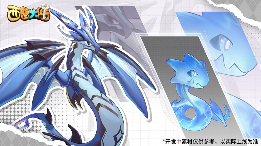 龙之谷世界boss闪避-龙之谷世界职业推荐-第3张图片-屿企游戏网