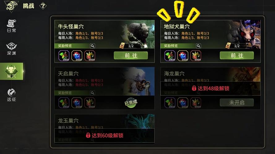 龙之谷世界boss闪避-龙之谷世界职业推荐-第4张图片-屿企游戏网