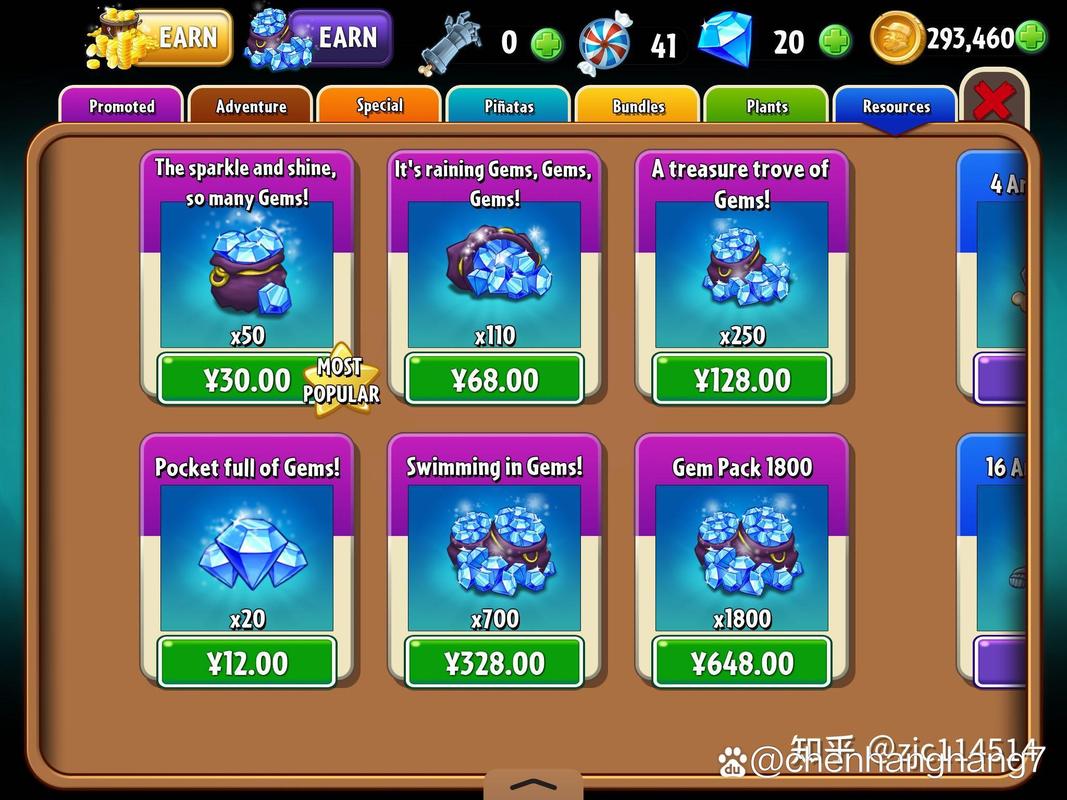 植物大战僵尸2无限金币钻石-植物大战僵尸 2 无限钻石